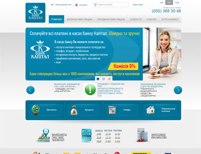 Создание сайтов в Донецке
